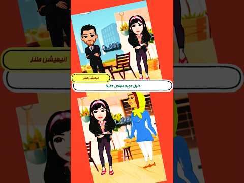 چرا پسرا با دوست دخترشون ازدواج نمیکنن
