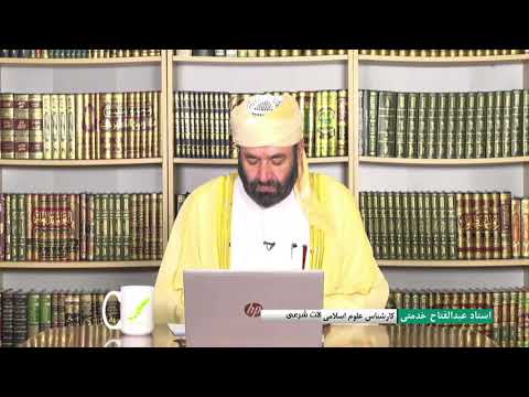 ایا وام ازدواج حرام است اهل سنت